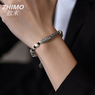 致末（ZHIMO）男士手链珠宝999银祥云纹串珠手链男手工织复古风手饰 祥云手链