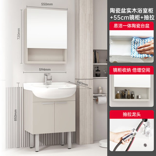 美标肤感咖色实木浴室柜陶瓷大肚盆一体盆洗手盆柜60cm阳台柜可挂墙 浴室柜+抽拉龙头+55cm镜柜 60cm