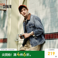 森马(Semir)夹克男2024秋季新款做旧复古水洗牛仔外套时尚拼接宽松上衣潮 绿色调00444 160/80A/XS