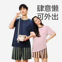 网易严选莫代尔舒适家居服零压透气套头情侣套装睡衣撞色设计感可外穿