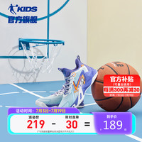 乔丹（QIAODAN）童鞋2024春季款男大童革网运动鞋篮球鞋-