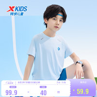 特步(XTEP)儿童童装男女童夏季大童柔软舒适透气短袖T恤