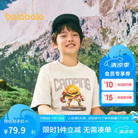 巴拉巴拉童装短袖t恤男童印花打底衫2024儿童夏202224117138 奶白10501 160cm