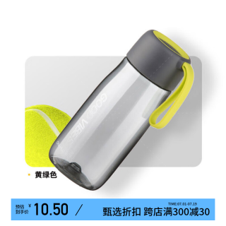 茶花 环彩塑料水杯男女士运动随身水壶简约时尚便携提绳杯子带茶隔 绿色提绳- 520ml