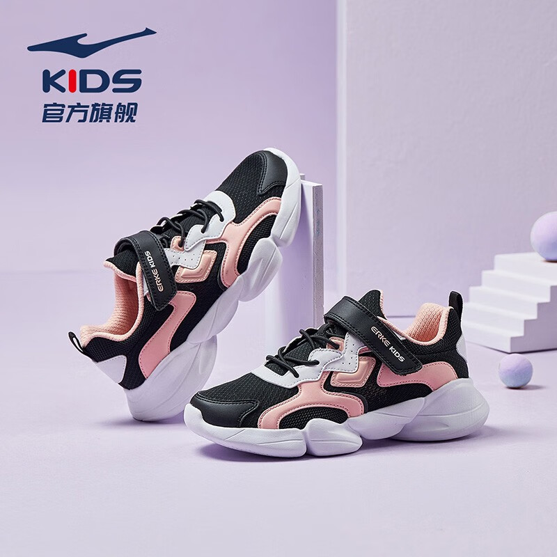 正黑/矿物粉(女款)