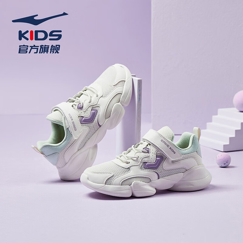 橡芽白/璎珞紫（女款）