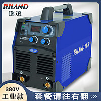 瑞凌 电焊机ZX7315GT工业级大功率逆变直流手工焊机380V 套餐一