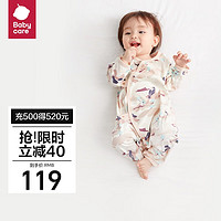 babycare山茶花连体衣婴儿春装 偏襟款 | 格林超凡粉 52cm 【偏襟款】格林超凡粉