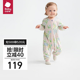 babycare山茶花连体衣婴儿春装 中开款 | 波塔浅粉 73cm 【中开款】波塔浅粉