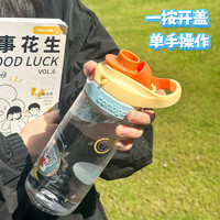 contigo 康迪克成人大容量水杯 水杯 户外运动龙口杯 橘色丨萌宠空间站 600ml 丨萌宠空间站 600ml