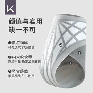 Keep护踝男女脚踝扭伤护具篮球防崴脚恢复套薄款韧带损伤固定康复 经典黑