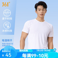 361°男士泳衣泳裤套装男款游泳上衣沙滩裤防尴尬泳裤速干游泳装备温泉 白色 【短袖上衣】 3XL 身高175-185cm体重85-100KG
