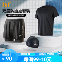361°男士泳衣泳裤套装男款游泳上衣沙滩裤防尴尬泳裤速干游泳装备温泉 黑色泳衣两件套+泳帽 2XL 身高170-180cm体重75-85KG