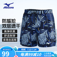 美津浓（MIZUNO）沙滩裤男宽松大码防尴尬速干运动短裤海边下水游泳裤B3106蓝