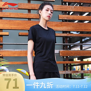 李宁（LI-NING）运动服男女羽毛球服T恤短袖 女款ATSS958-1 黑色 L