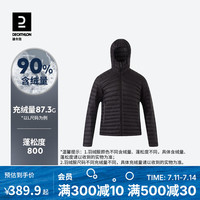 迪卡侬（DECATHLON）户外轻薄运动羽绒服男保暖短款连帽上衣 【休闲连帽】男-黑色 3XL(男185宽松)