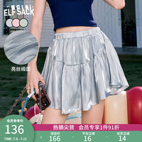 妖精的口袋亮丝缎面a字半身裙女2024年夏季新款垂坠感气质蛋糕裙
