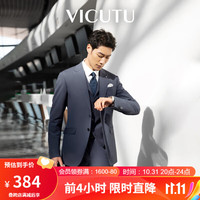威可多(VICUTU)西装男商务外套新郎结婚西服VES231