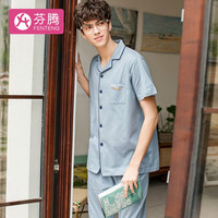 芬腾 睡衣男纯棉简约刺绣翻领春夏短袖男士家居服Q9983722781 灰兰 XL