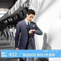 威可多 西装男商务外套新郎结婚西服VES23121751 蓝色裤 185/99B