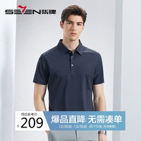 柒牌【含桑蚕丝】男装短袖Polo衫男夏季渐变印花休闲翻领