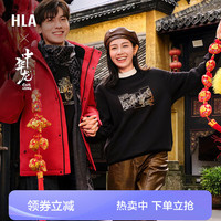 海澜之家（HLA）卫衣男24新款中华龙贺岁印花长袖男 黑色12 170/88A(M) 推荐63-68kg