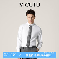 威可多（VICUTU）【水光衬衫】男士长袖衬衫商务通勤职业正装长袖衬衣VBW88351009 白色 170/92B/40