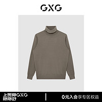 【羊毛有限公司】GXG男装极简系列咖色高领毛衫2022年冬季 咖色 180/XL