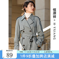 恒源祥风衣女2024春秋纯色系带显瘦欧美风外套时尚中长款女装大衣 豆绿色 165/L