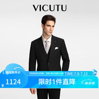 威可多(VICUTU)【小蓝西】西服男羊毛商务正装结婚西装外套VRS88112505Y 黑色 180/104C