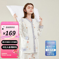 婧麒月子服春秋棉产后喂奶产妇哺乳家居服睡衣女秋冬怀孕期夏季 【银河之恋2件套】Y字领/A类春夏 M(适合85-125斤)【潮妈星品 】