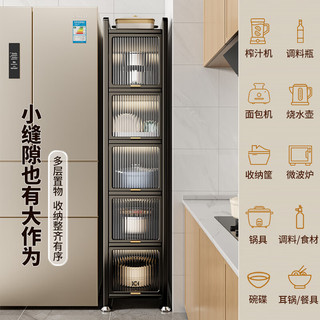 佳帮手 Joybos厨房用具置物架落地收纳柜夹缝置物柜多功能储物柜橱柜4层35cm 【夹缝收纳】4层35cm面宽