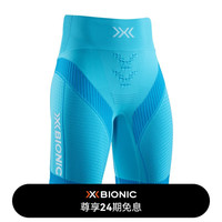 XBIONIC全新4.0女款新效能二代运动短裤马拉松越野跑步运动压缩裤 效能松石绿/极地白 S