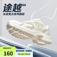 乐途（LOTTO）运动休闲鞋女2024夏季网面透气复古跑鞋厚底老爹鞋1108