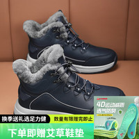 足力健足力健老人鞋雪地高帮加绒棉鞋爸爸送礼长辈羊毛鞋防寒保暖马丁靴