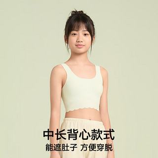 松山棉店少女文胸二阶段加长发育期内衣女初高中生无痕弹力 浅肤 160/76
