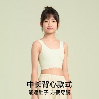 松山棉店少女文胸二阶段加长发育期学生内衣女初高中生无痕弹力