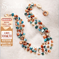 special时尚饰品气质长款多层项链女锁骨链颈链海贝毛衣链撒哈拉 小众时尚项链