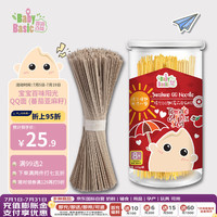 Baby Basic 寶寶百味 阳光QQ面 有机宝宝婴儿面条无添加食盐辅食营养番茄亚麻籽220g/罐