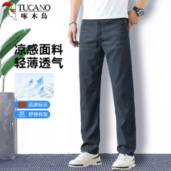 啄木鸟 牛仔裤男士夏季薄款商务休闲时尚百搭弹力修身