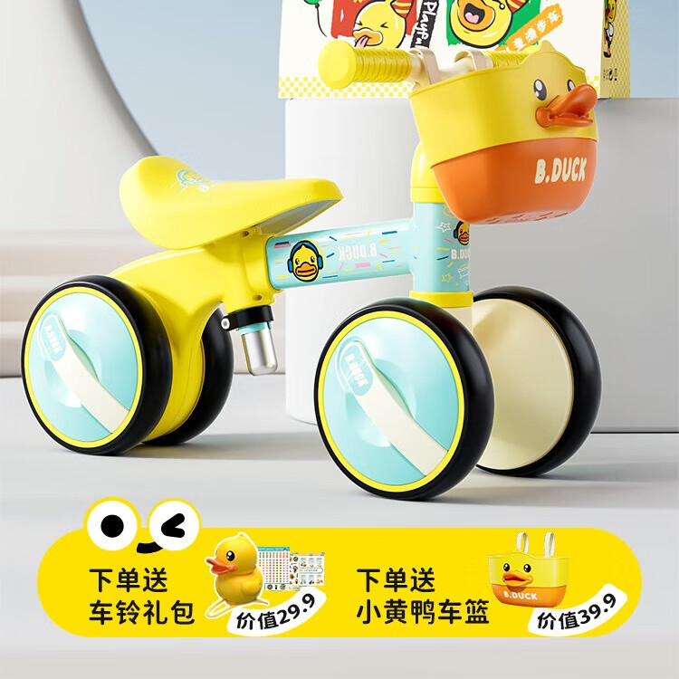 乐的小黄鸭儿童平衡车1一3岁四轮学步车婴幼儿宝宝扭扭滑行玩具溜溜车 24款 1025 小绿鸭+车铃车篮