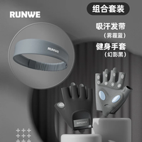 朗威健身手套男女器械训练骑行耐磨防滑液态硅胶半指运动护具防滑