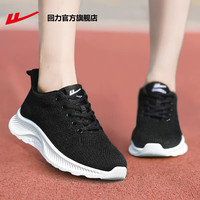 回力运动鞋女鞋夏季透气女士鞋老爹鞋女休闲鞋户外跑步鞋子女 云母黑 2938 37