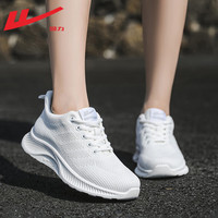 回力运动鞋女鞋夏季透气女士鞋老爹鞋女休闲鞋户外跑步鞋子女 牛奶白 2938 36