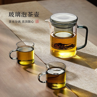 忆壶茶（YI HU TEA）玻璃茶壶耐高温加厚茶水分离家用绿茶煮茶器泡茶壶办公室功夫茶具 【混色轻奢】茶壶 400ml