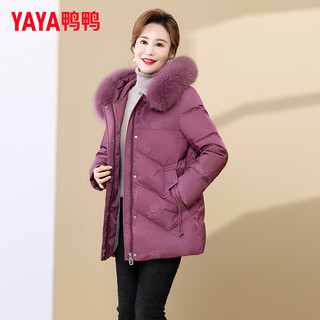 鸭鸭羽绒服鸭鸭（YAYA）款羽绒服中长款2024冬季连帽狐狸毛毛领加厚保暖外套HN 梅红色 170/92A(XL)