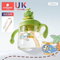 科巢儿童牛奶杯1-以上喝奶瓶PPSU刻度直饮吸管水杯宝宝学饮 背带款格林直升机330ml满口350ml 【直饮口】