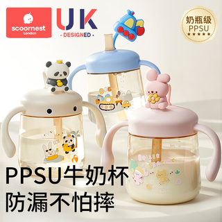 科巢儿童牛奶杯1-以上喝奶瓶PPSU刻度直饮吸管水杯宝宝学饮 背带款格林直升机330ml满口350ml 【直饮口】