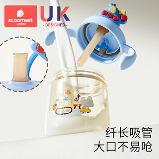 科巢儿童牛奶杯1-以上喝奶瓶PPSU刻度直饮吸管水杯宝宝学饮 背带款格林直升机330ml满口350ml 【直饮口】