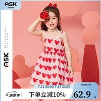 ASK JUNIOR儿童节礼物女孩 女童连衣裙夏季小童甜美爱心满印儿童吊带公主裙 粉色 90